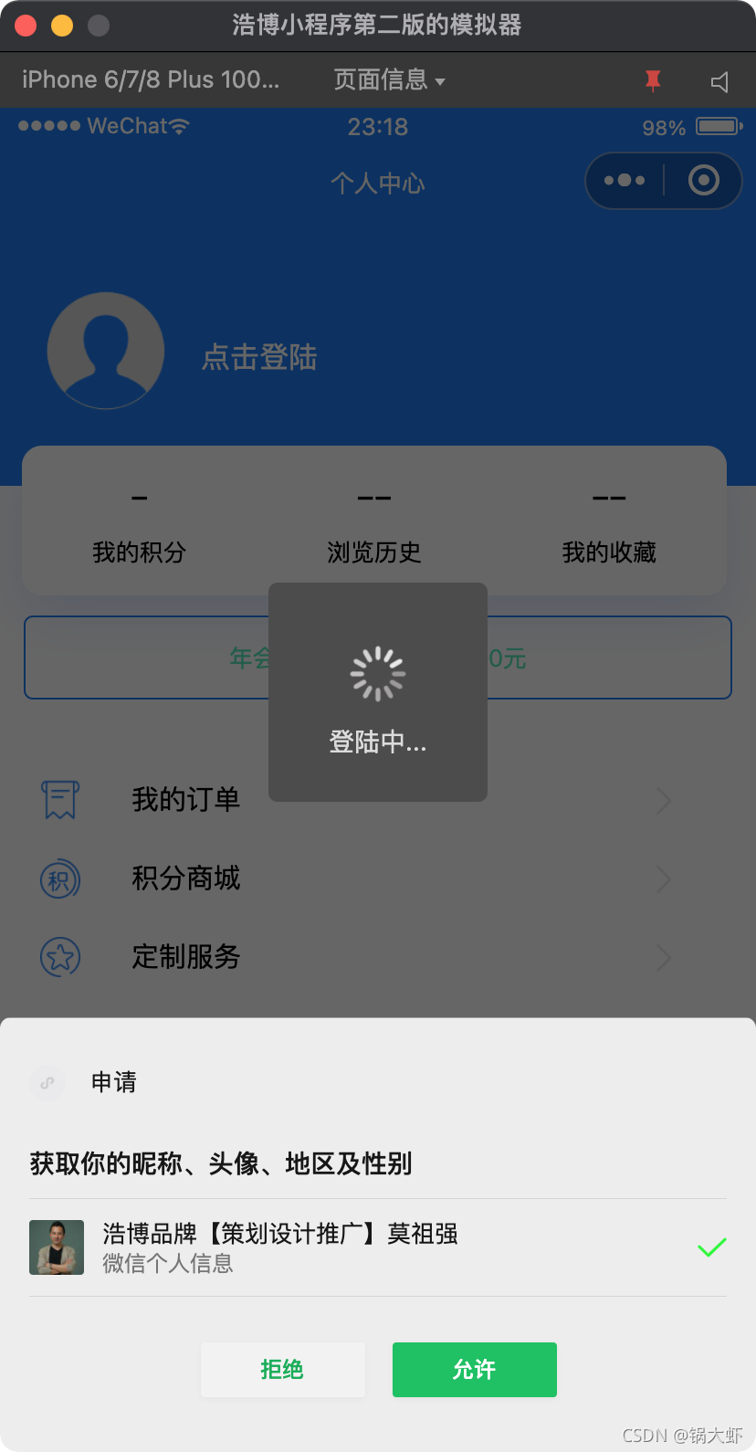 在這里插入圖片描述