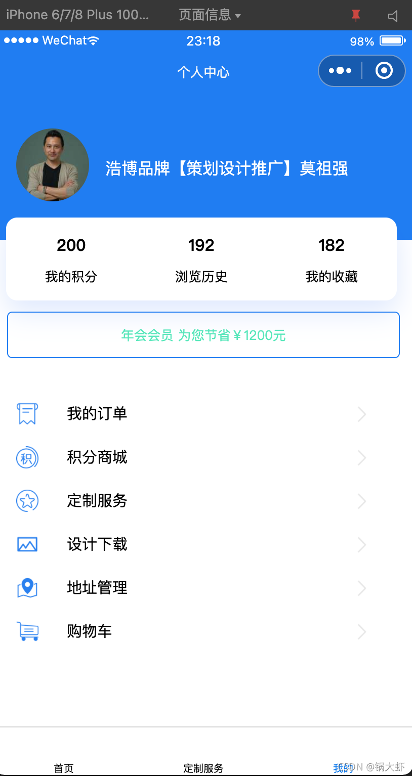 在這里插入圖片描述