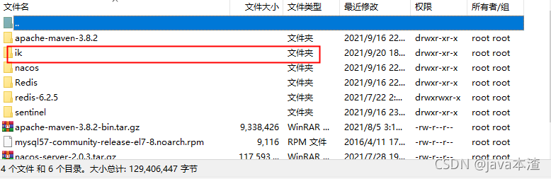 在這里插入圖片描述