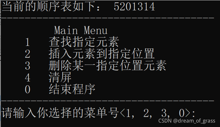 主函式