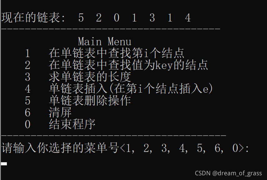 主函式2