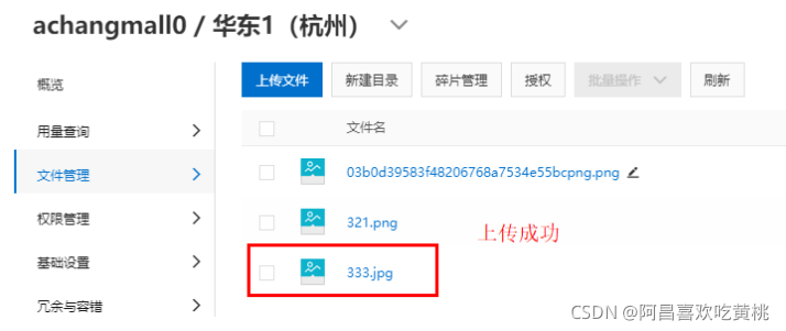 [外鏈圖片轉存失敗,源站可能有防盜鏈機制,建議將圖片保存下來直接上傳(img-xprgkA72-1632569865581)(C:/Users/PePe/AppData/Roaming/Typora/typora-user-images/image-20210925142123288.png)]