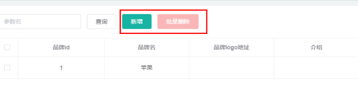 [外鏈圖片轉存失敗,源站可能有防盜鏈機制,建議將圖片保存下來直接上傳(img-Txj7LtDV-1632494568624)(C:/Users/PePe/AppData/Roaming/Typora/typora-user-images/image-20210924210951855.png)]
