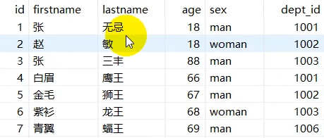 在這里插入圖片描述