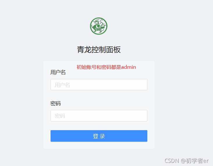 LTX原創圖