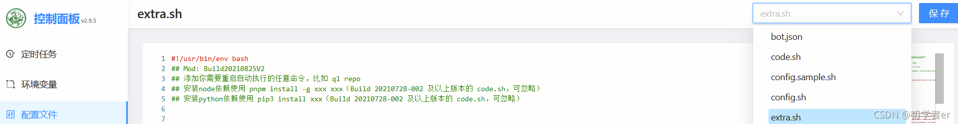 LTX原創圖