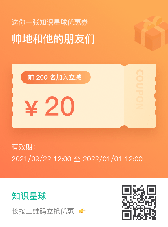 image-20210922143447973