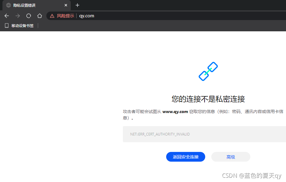 在這里插入圖片描述