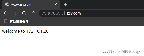 在這里插入圖片描述