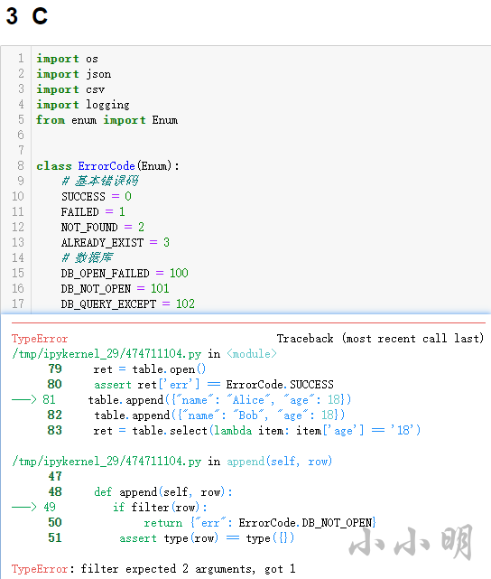 image-20210927014214926