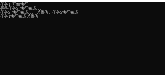 執行結果