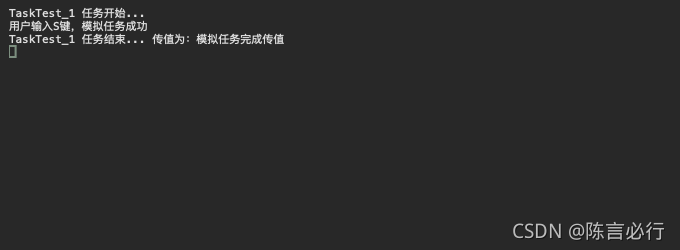 輸出