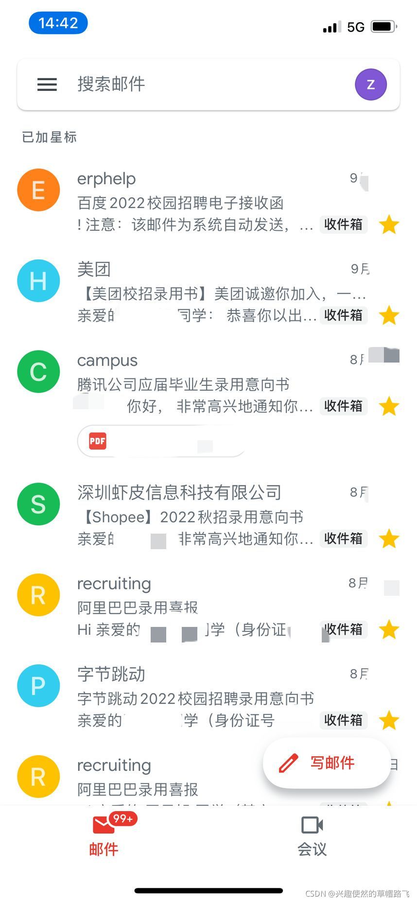 請添加圖片描述