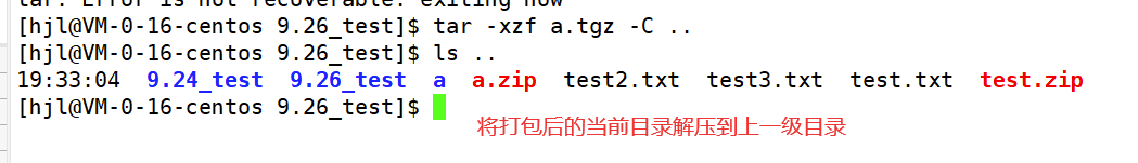 在這里插入圖片描述