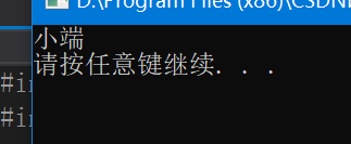 結果