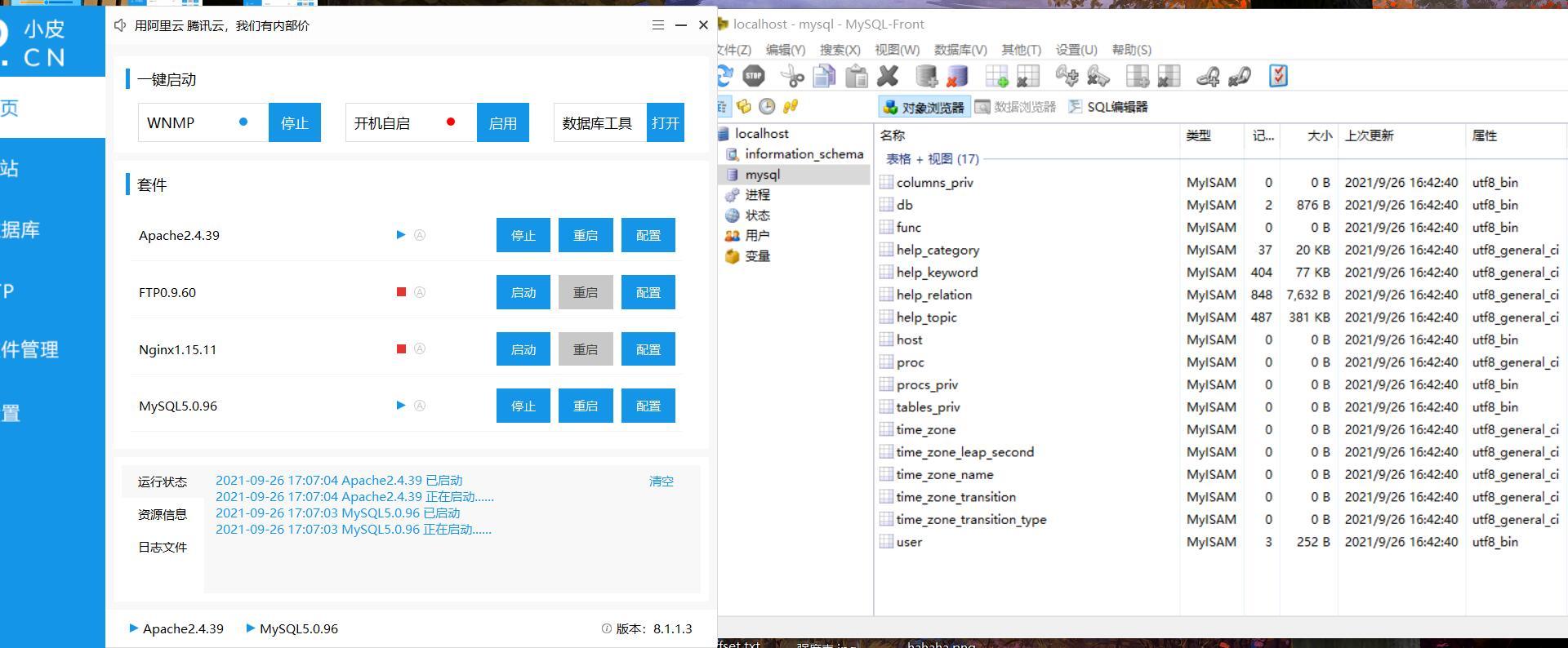 在這里插入圖片描述