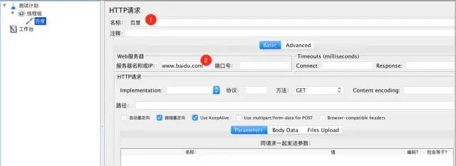 設定HTTP請求的屬性