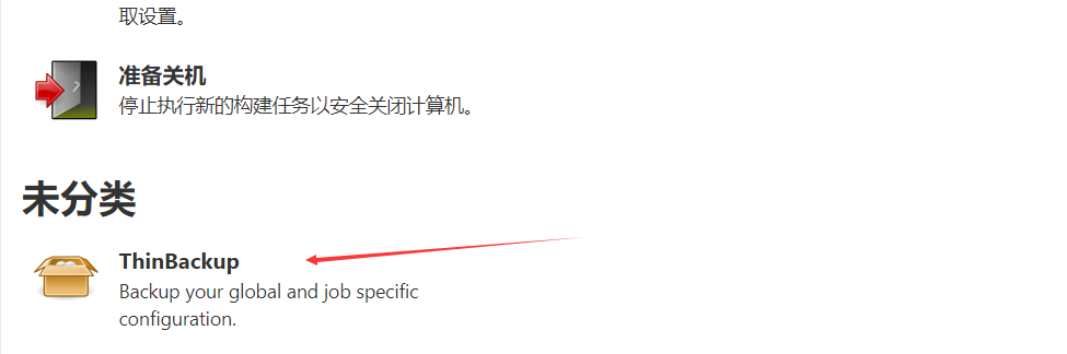 image-20210921223041533