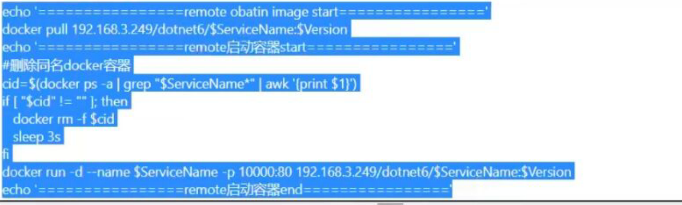 image-20210922150847810