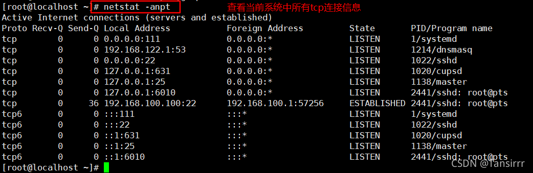 ycnI=,size_20,color_FFFFFF,t_70,g_se,x_16)