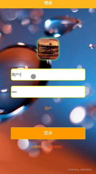 在這里插入圖片描述