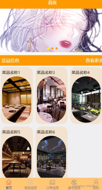 在這里插入圖片描述