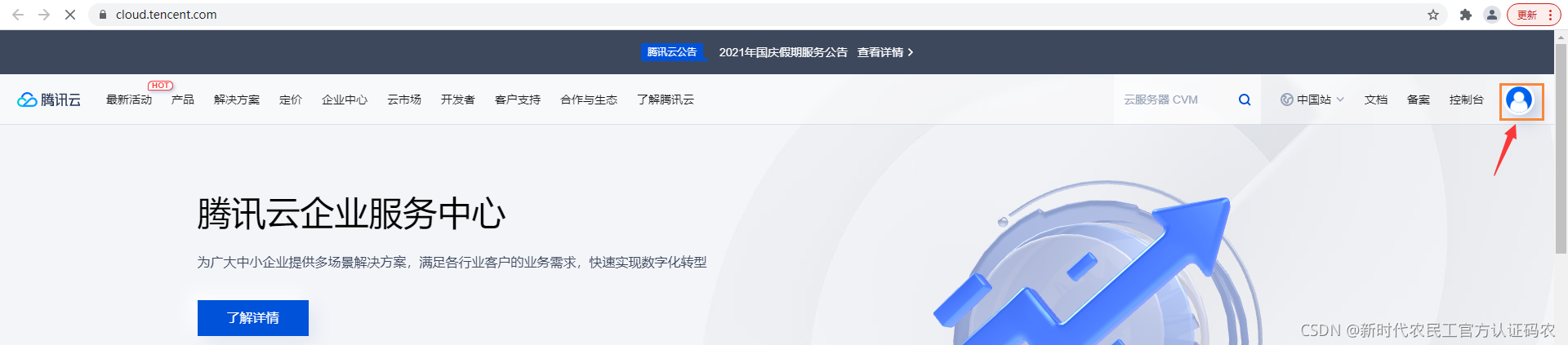 在這里插入圖片描述
