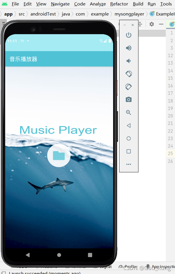 音樂播放器