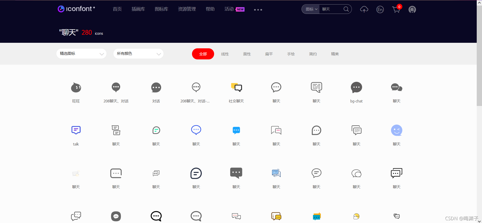 在這里插入圖片描述