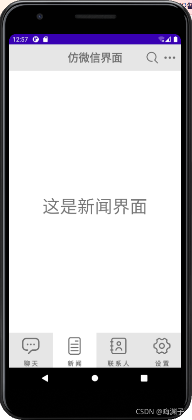 在這里插入圖片描述