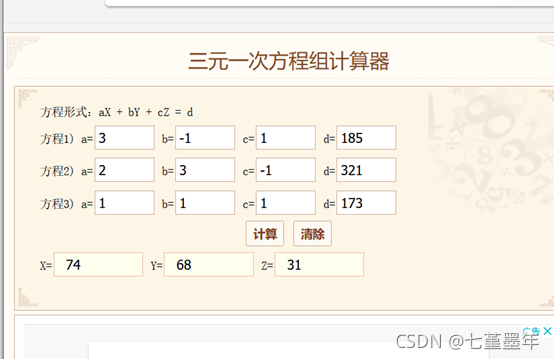 在這里插入圖片描述