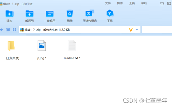 在這里插入圖片描述