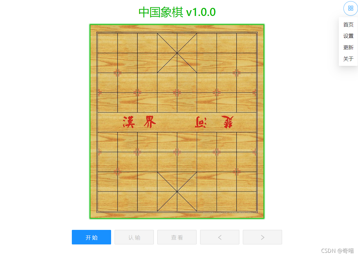 在這里插入圖片描述