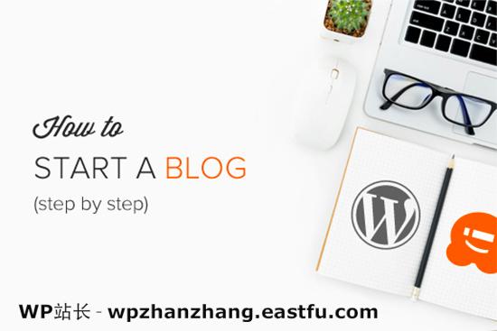 如何啟動 WordPress 博客 - 簡易指南 - 創建博客(2021)