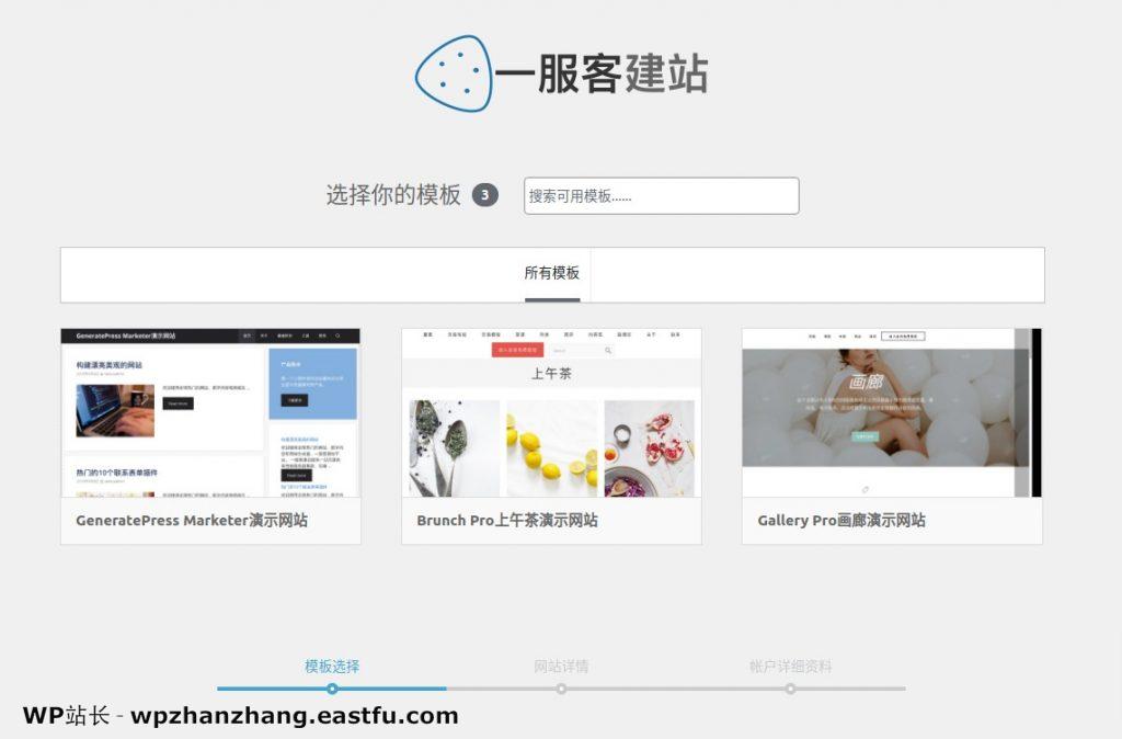 如何在2021年建立自己的在線商城電商網站？ 2