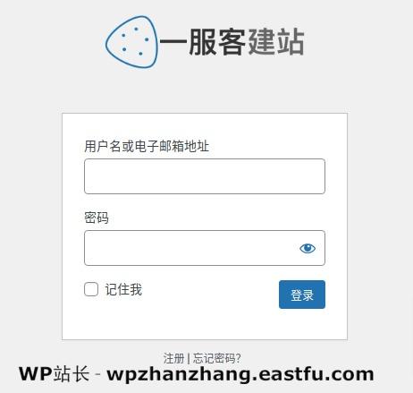 如何在2021年建立自己的在線商城電商網站？ 5