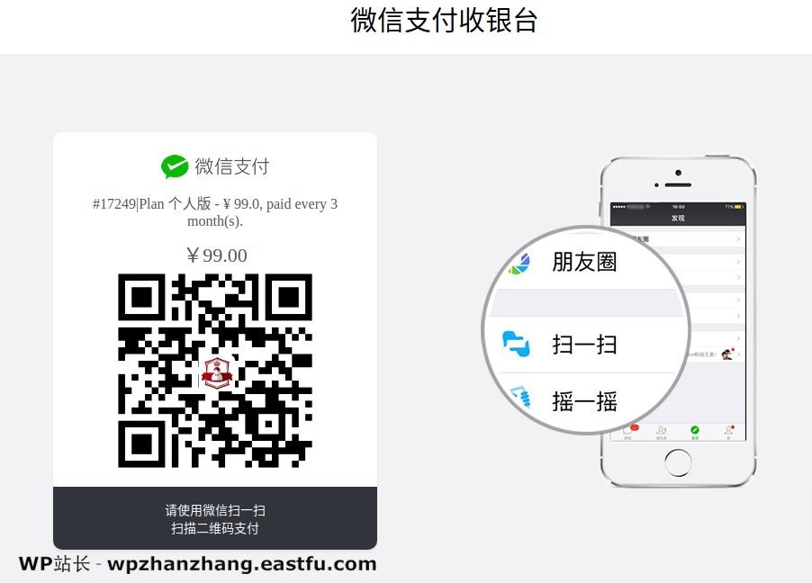 如何在2021年建立自己的在線商城電商網站？