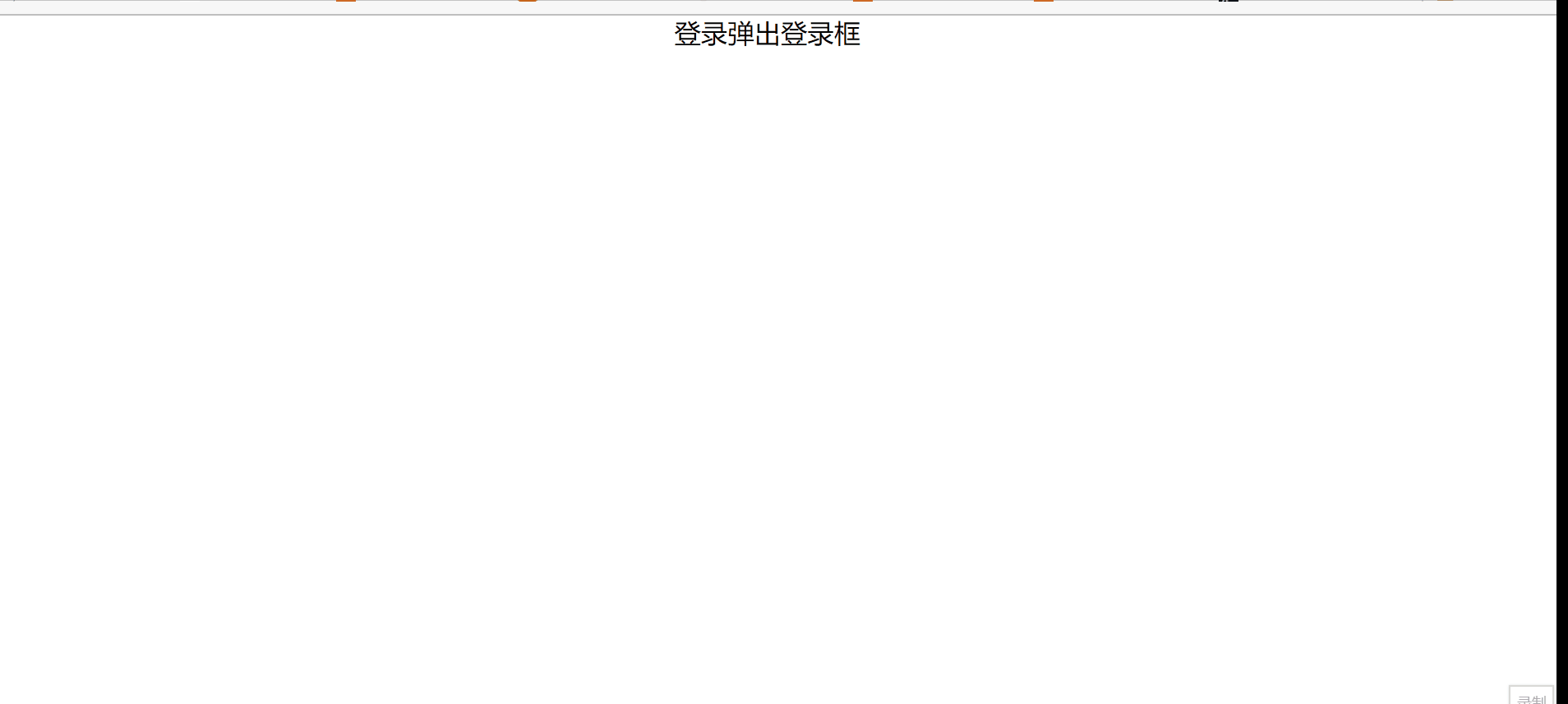 請添加圖片描述