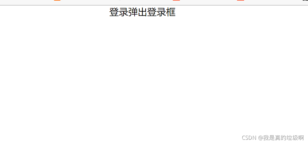 在這里插入圖片描述