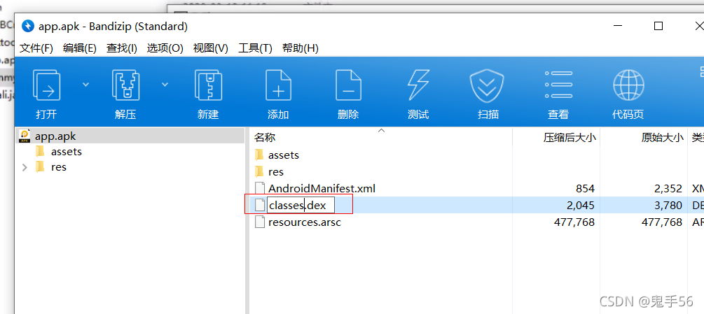 在這里插入圖片描述