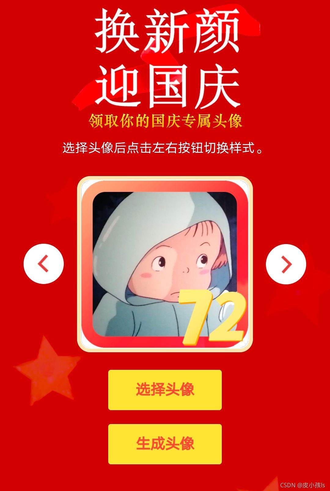 請添加圖片描述