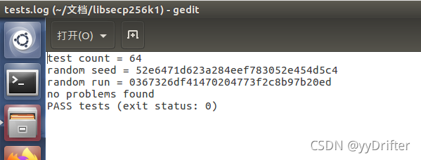 tests.log檔案