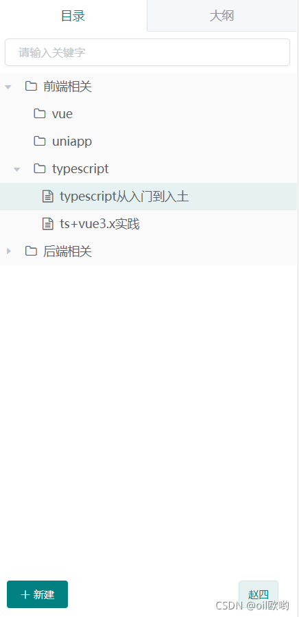 左側蘭圖片