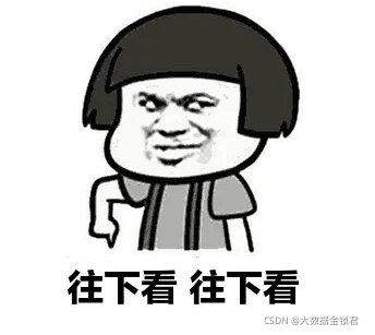 在這里插入圖片描述
