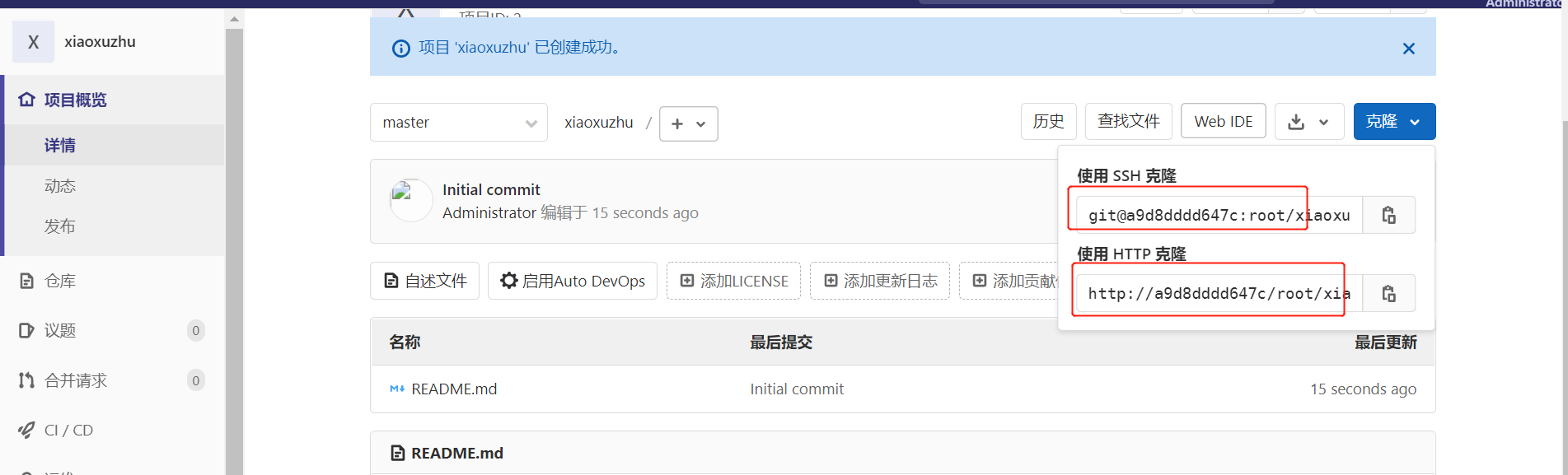image-20210912172319313