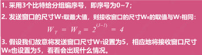 image-20211002153824698
