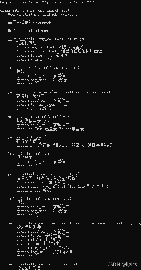 請添加圖片描述