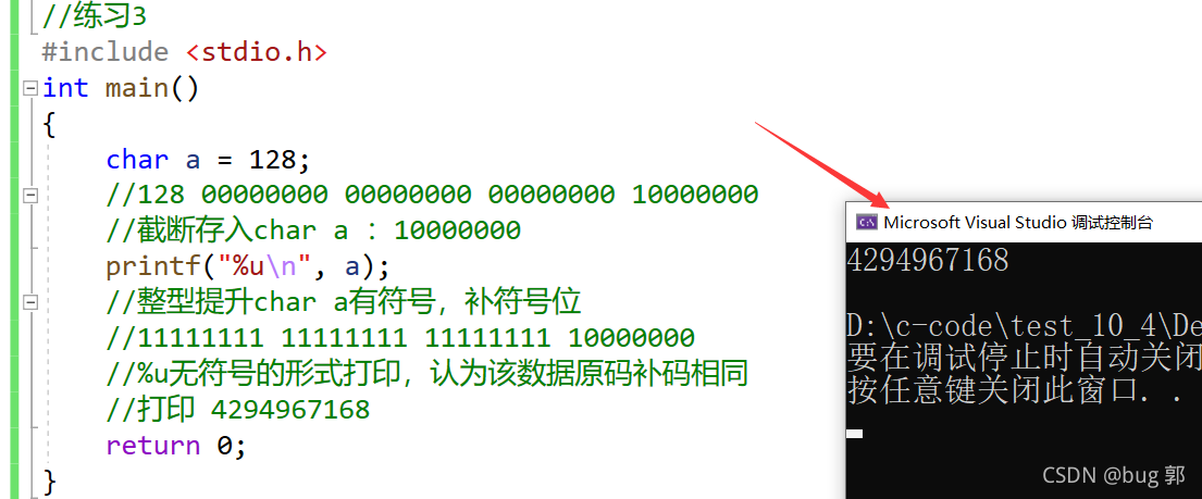 在這里插入圖片描述