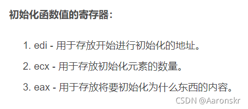 介紹暫存器