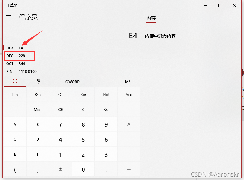 計算器